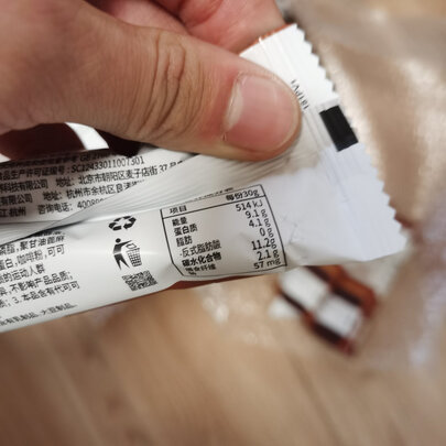 肌肉科技精英分离乳清蛋白质粉2.65磅蛋白粉|肌肉科技精英分离乳清蛋白质粉2.65磅蛋白粉真实使用感受？真相必看