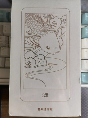 电纸书