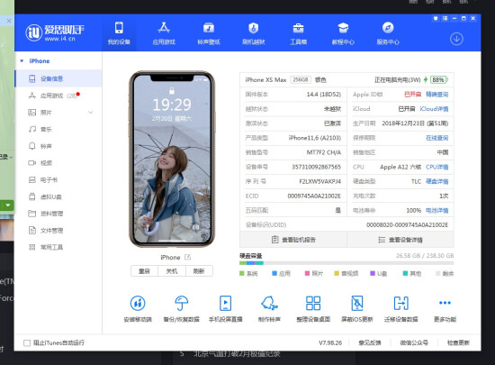 诺希iPhone xsmax靠谱吗，电量够足吗？反应超快吗？