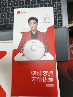 讲一讲石头扫地机器人T7S怎么样?上手一周后悔了是吗