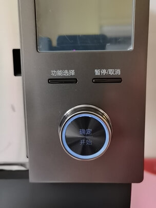 美的PC23D3|美的PC23D3