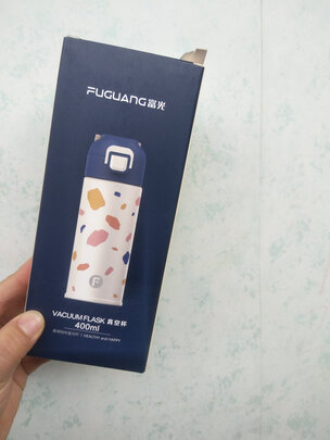 保温杯