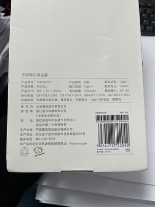 吸尘器|米家MJWXCQ03DY吸尘器如何,值得入手的原因分享！