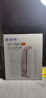 净水器|参考剖析易开得滤水壶净水器怎么样?深度测评剖析