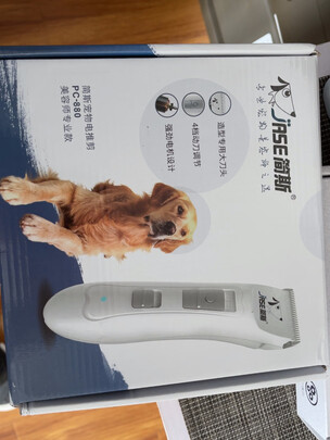  狗狗电推剪