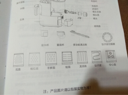 九阳M6-L30究竟好不好，粗细好调吗？自动出水吗？