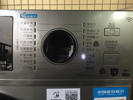 真实感受海尔BCD-401WBPZU1冰箱看看大家的吐槽，不要被表面评价给忽悠了 ！