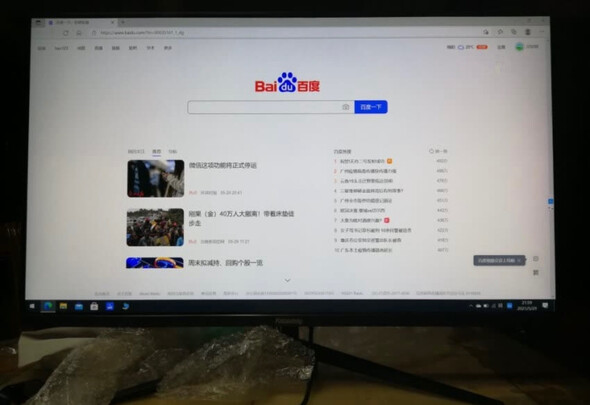 吃鸡显示器