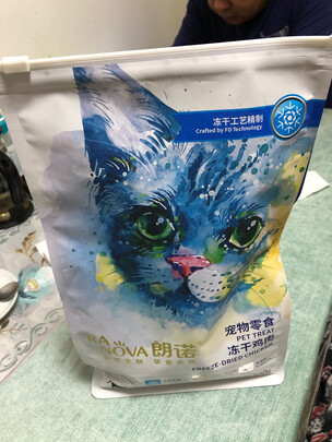 猫冻干