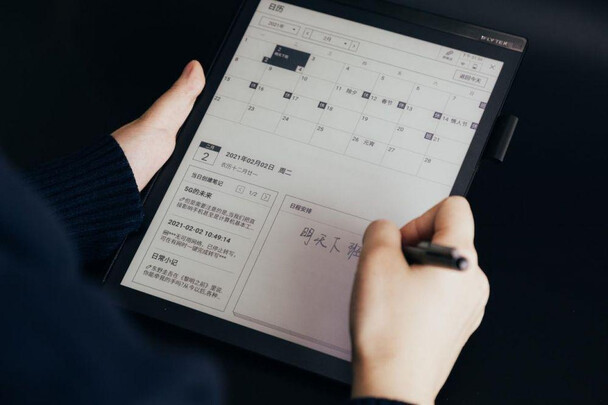 全方位暴力测评:文石BOOX Note3怎么样?优劣分析
