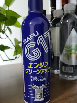 汽油添加剂
