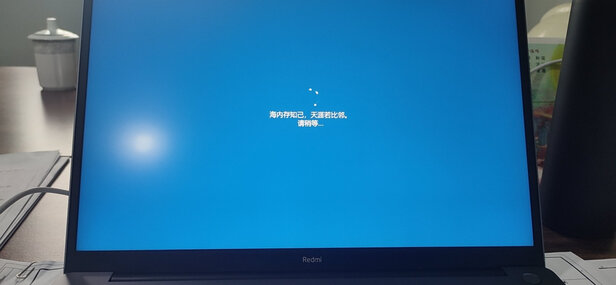 小米RedmiBook|小米RedmiBook Pro 14笔记本电脑真实使用感受？真相必看