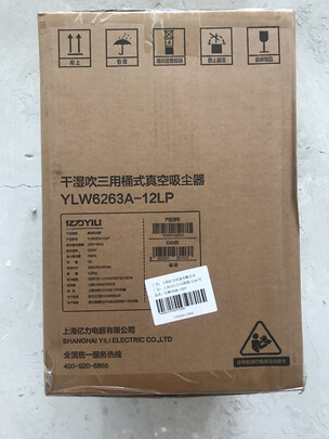 车载吸尘器