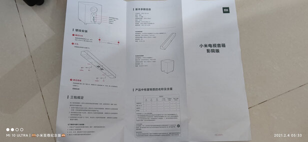 回音壁|小米MDZ-35-DA怎么样？内幕使用评测揭秘