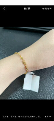 黄金手链