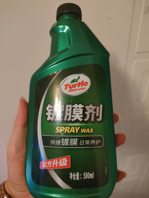 镀膜剂