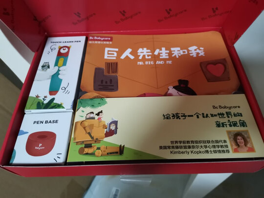 babycareBC2006021（前车之鉴）有必要告诉大家真相