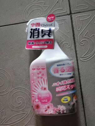 狗狗除臭剂
