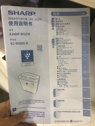 夏普KC-WG605-W空气净化器|独家剖析夏普和长虹电视哪个好？质量口碑对比差距大吗？