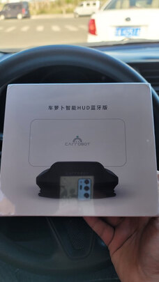 HUD抬头显示器