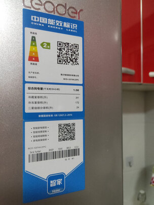 统帅BCD-537WLDPC怎么样质量烂不烂？全方位深度解析