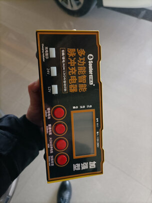 汽车电瓶充电器