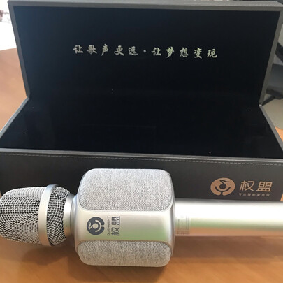 权盟炫声麦话筒怎么样?不想被广告托忽悠请看下这