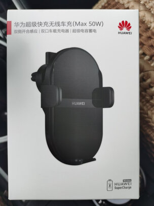 车载充电器