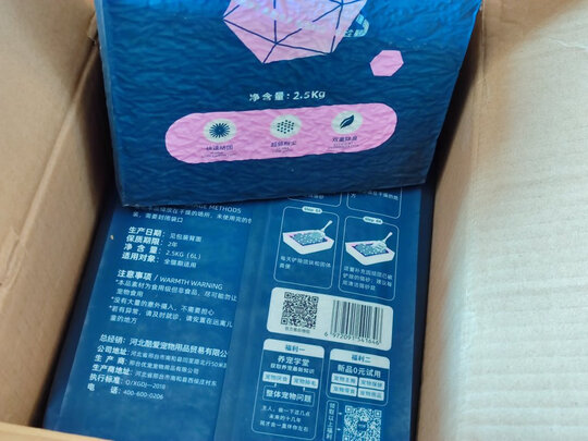 豆腐猫砂