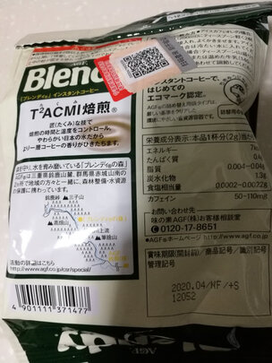 速溶咖啡