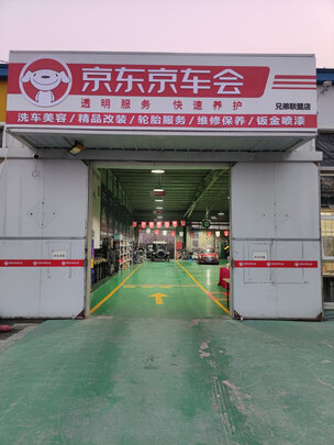 汽车防冻液