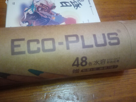 绘画铅笔