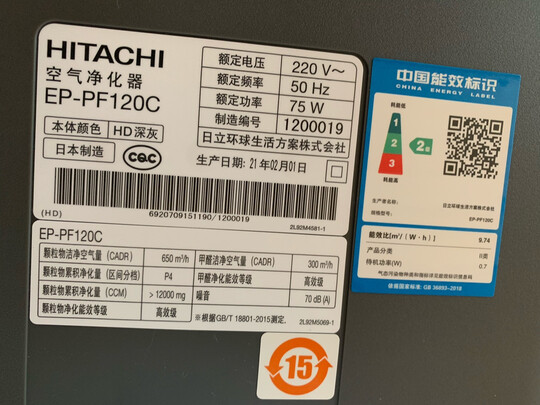 日立EP-PF120C|日立空气净化器怎么样？用后一个月讲述真实感受