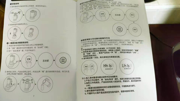 九阳L12-P652破壁机|外观展示九阳L12-P652破壁机怎么样？多少人不看这里被忽悠了