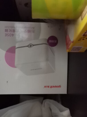 雾化器