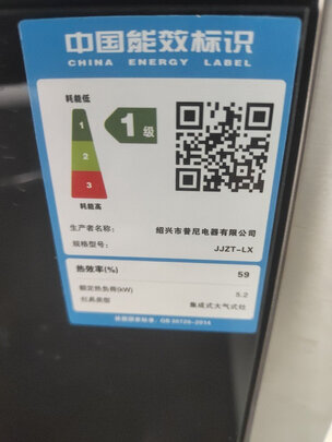 欧尼尔LX3-BZK-12T集成灶|评测细节：欧尼尔LX3-BZK-12T怎么样？上手一周讲良心感受
