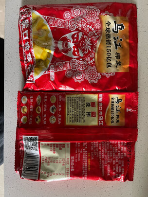 榨菜