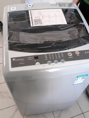 小天鹅TB75V20波轮洗衣机|小天鹅TB75V20波轮洗衣机怎么样？内幕使用评测揭秘