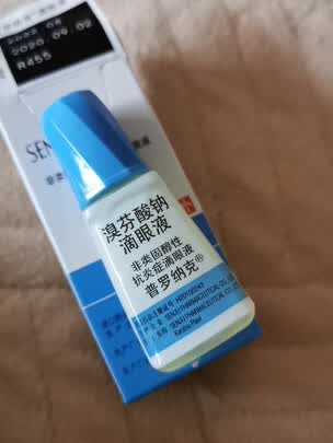 二,普罗纳克滴眼液质量怎么样?