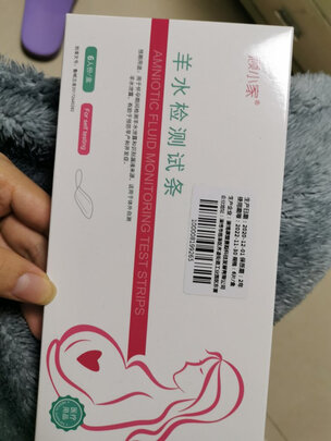羊水检测试纸