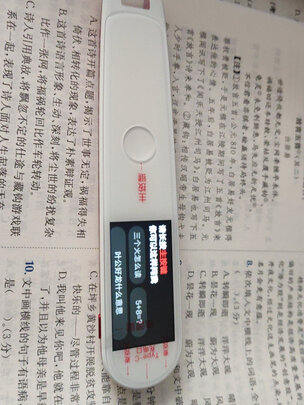 有道YDP021翻译笔|参考剖析有道YDP021翻译笔怎么样?深度测评剖析