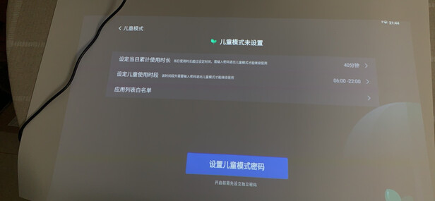 hachiHP23ATQC实例评测图文解说
