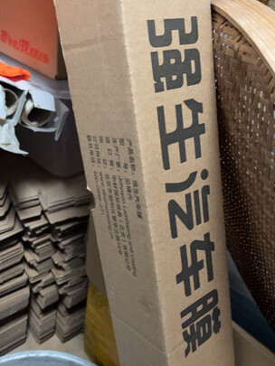 汽车贴膜