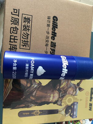 刮胡刀