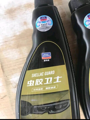 除胶剂