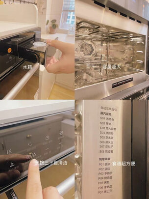 美的TQN34FBJ-SA蒸烤箱|美的TQN34FBJ-SA蒸烤箱好嗎？圖文評測曝光