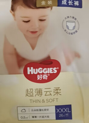 婴儿拉拉裤