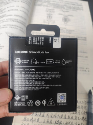三星SM-190耳机|【电商快报】三星Galaxy Buds Pro耳机到底好还是差？看完感受才知真相
