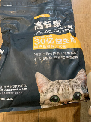 猫粮