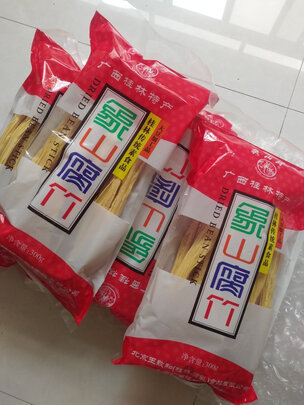 腐竹